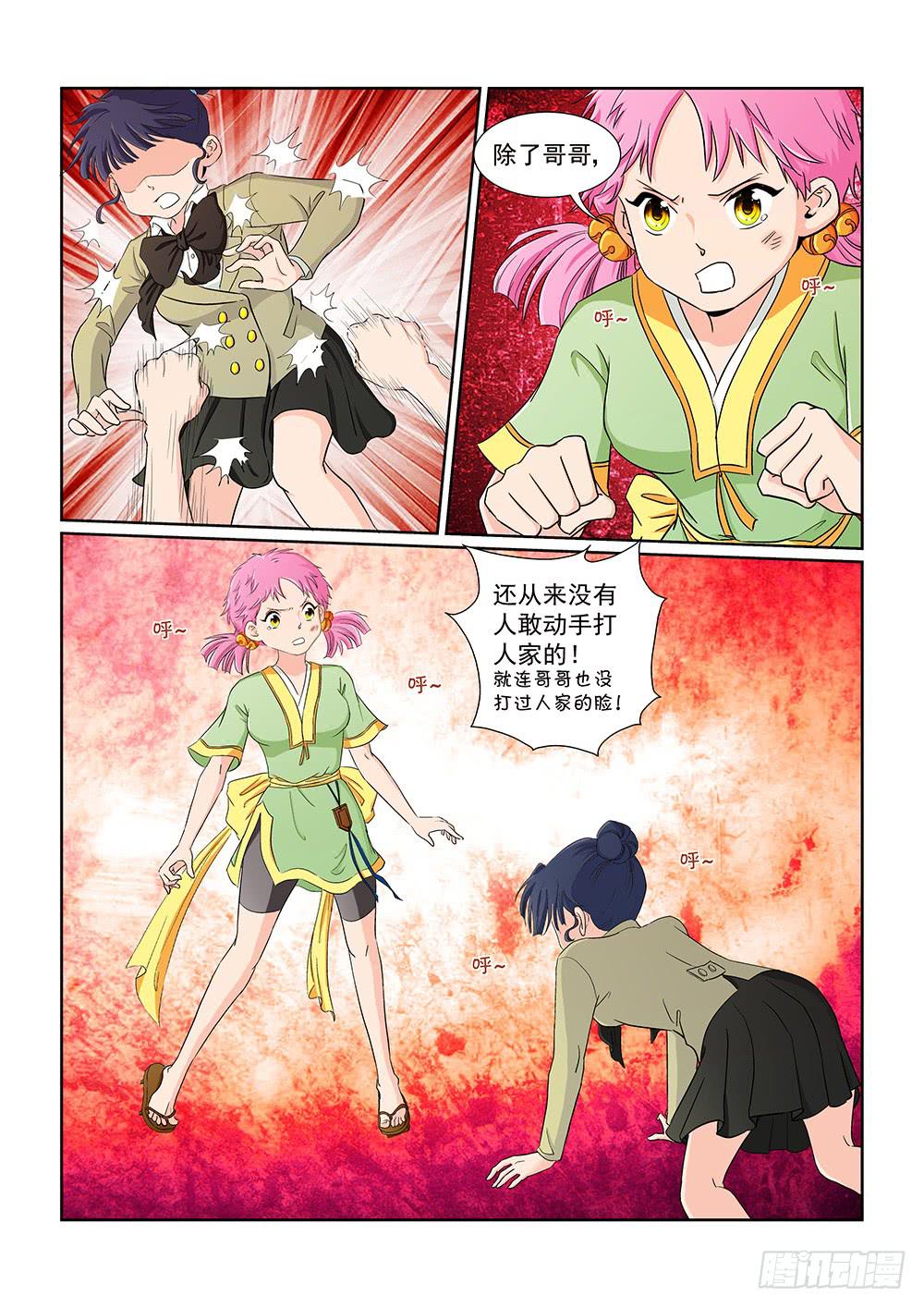 033 黯然消逝的笑颜01-第33话
