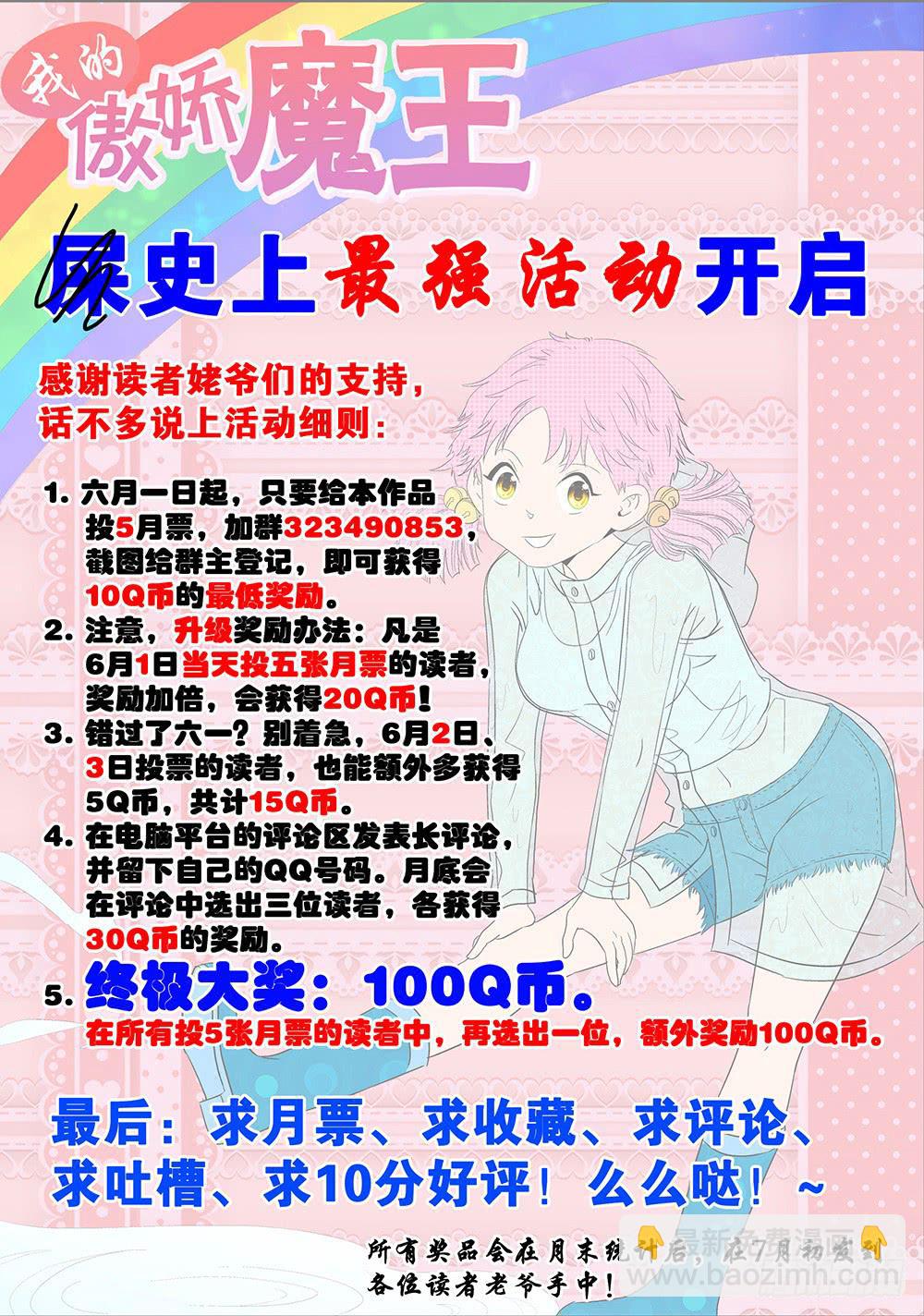 033 黯然消逝的笑颜01-第33话