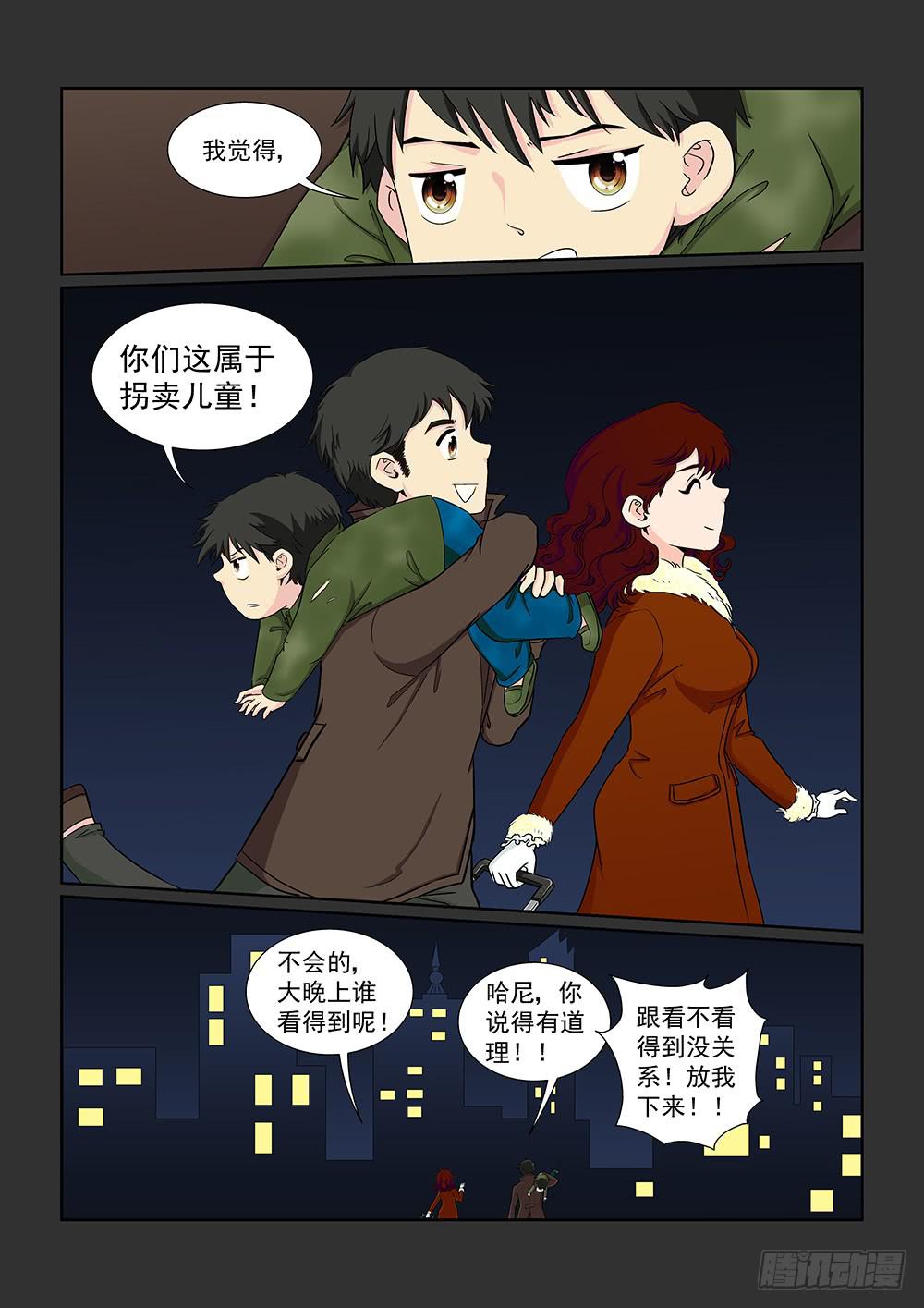035 黯然消逝的笑颜03-第35话