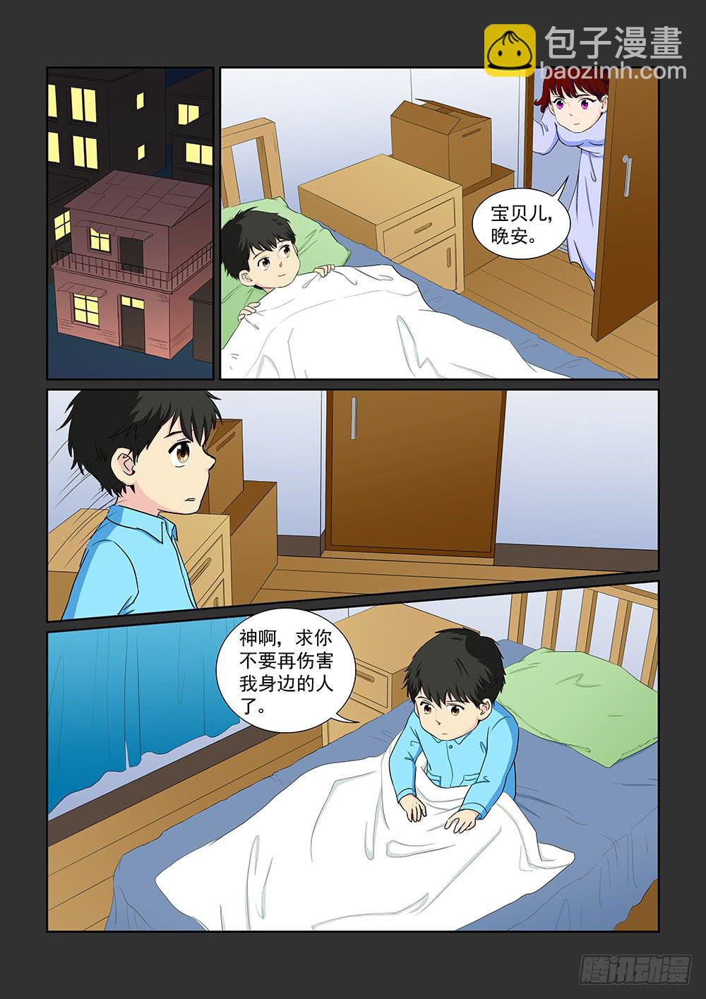 035 黯然消逝的笑颜03-第35话