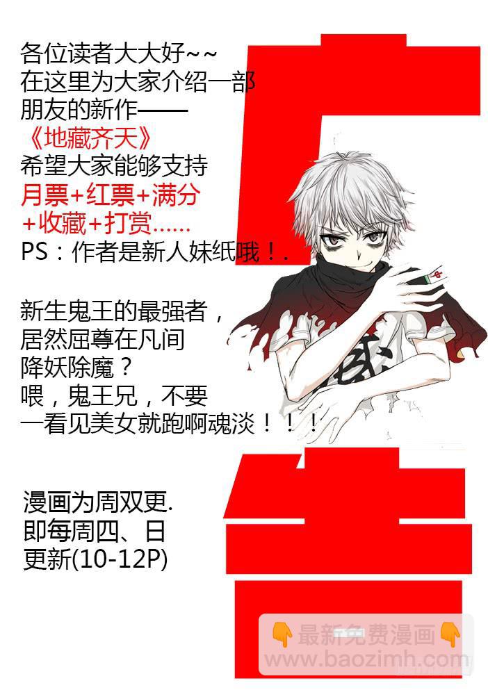 005 万里之外的羁绊05-第5话