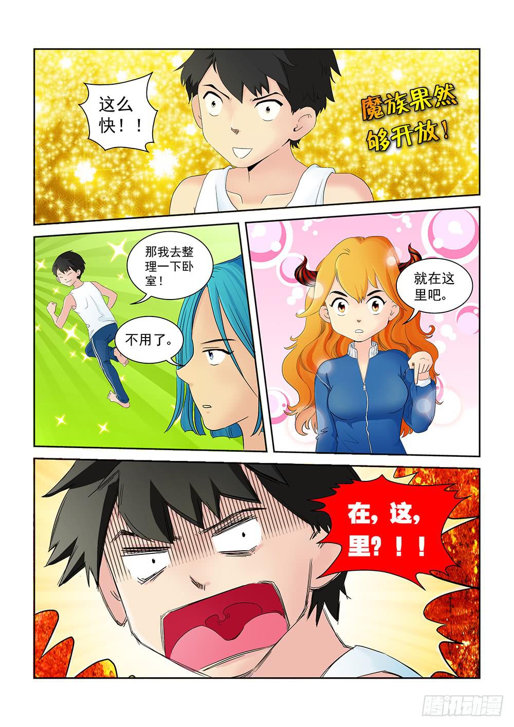 005 万里之外的羁绊05-第5话