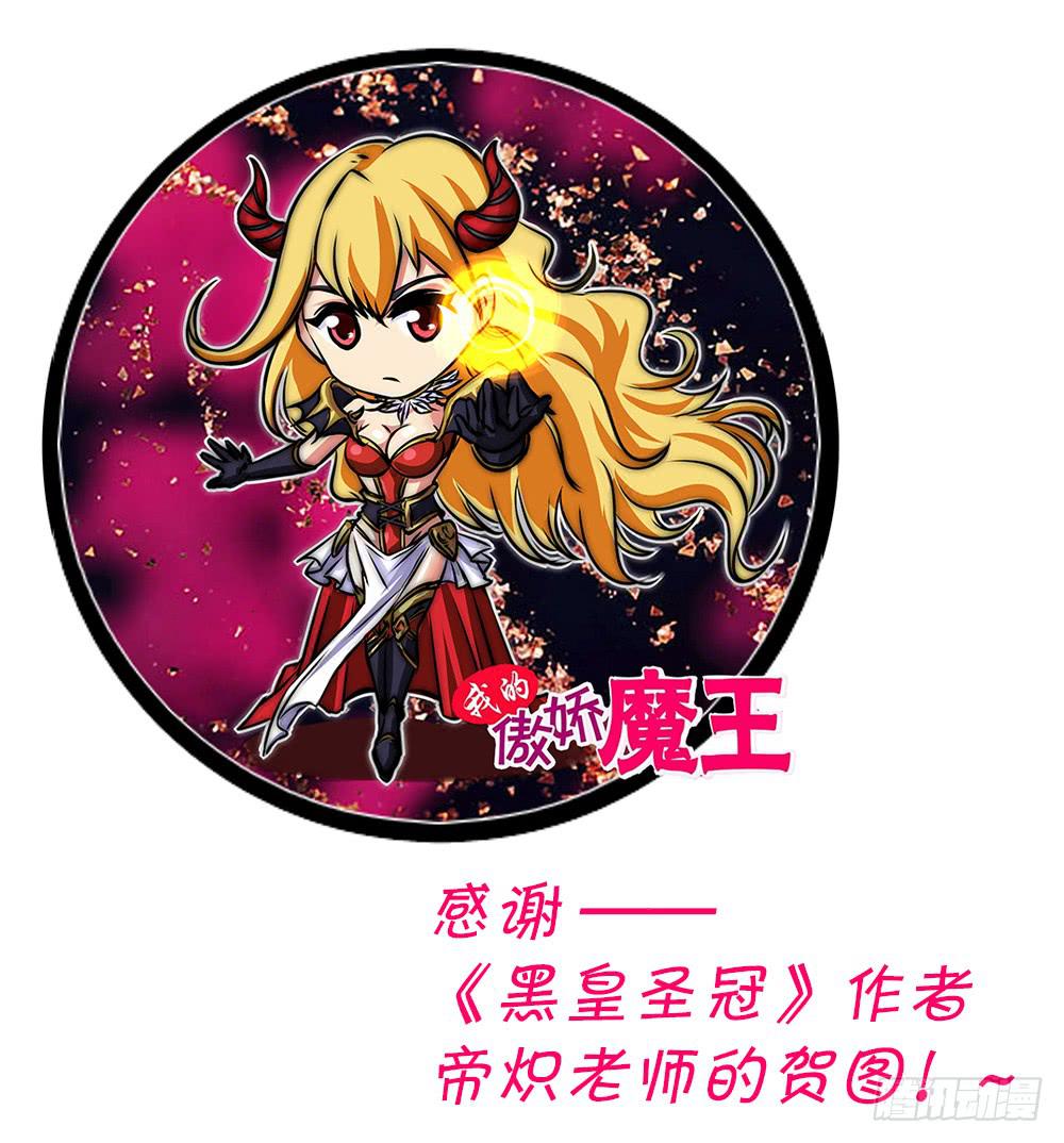 041 未知危机的挑战01-第41话