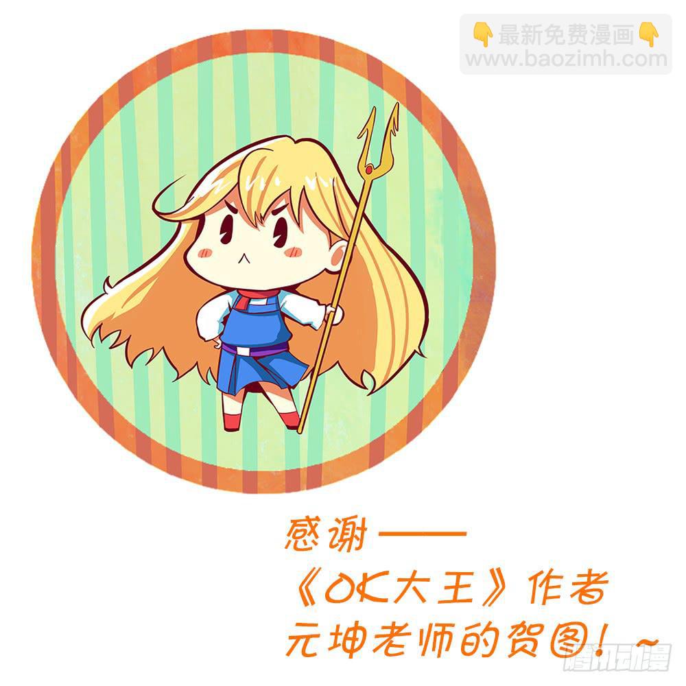 041 未知危机的挑战01-第41话