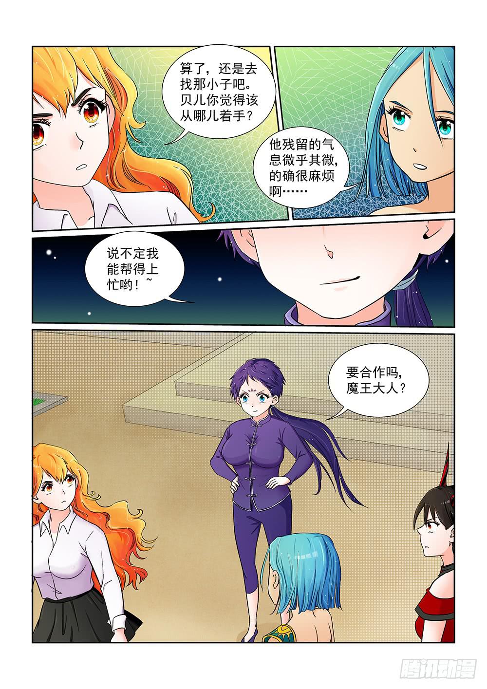 041 未知危机的挑战01-第41话