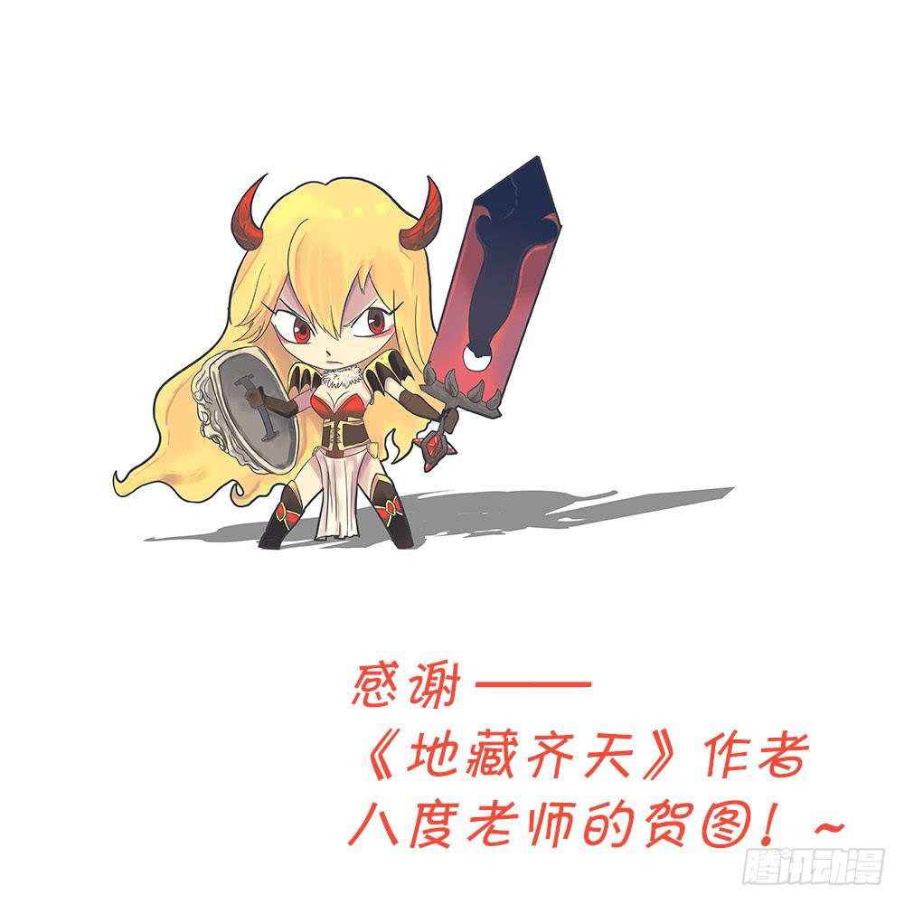 041 未知危机的挑战01-第41话