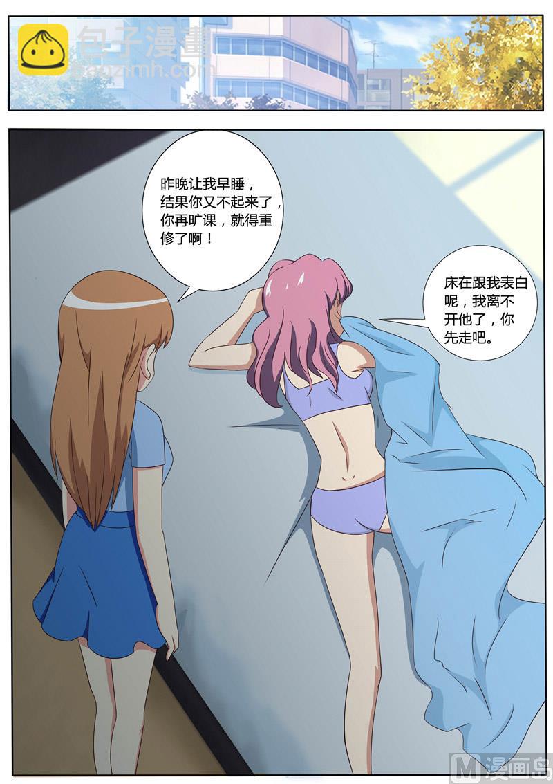 第51话 温柔的王-第51话