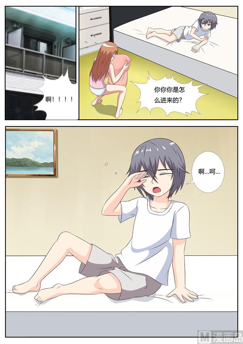 第55话 小洛-第55话