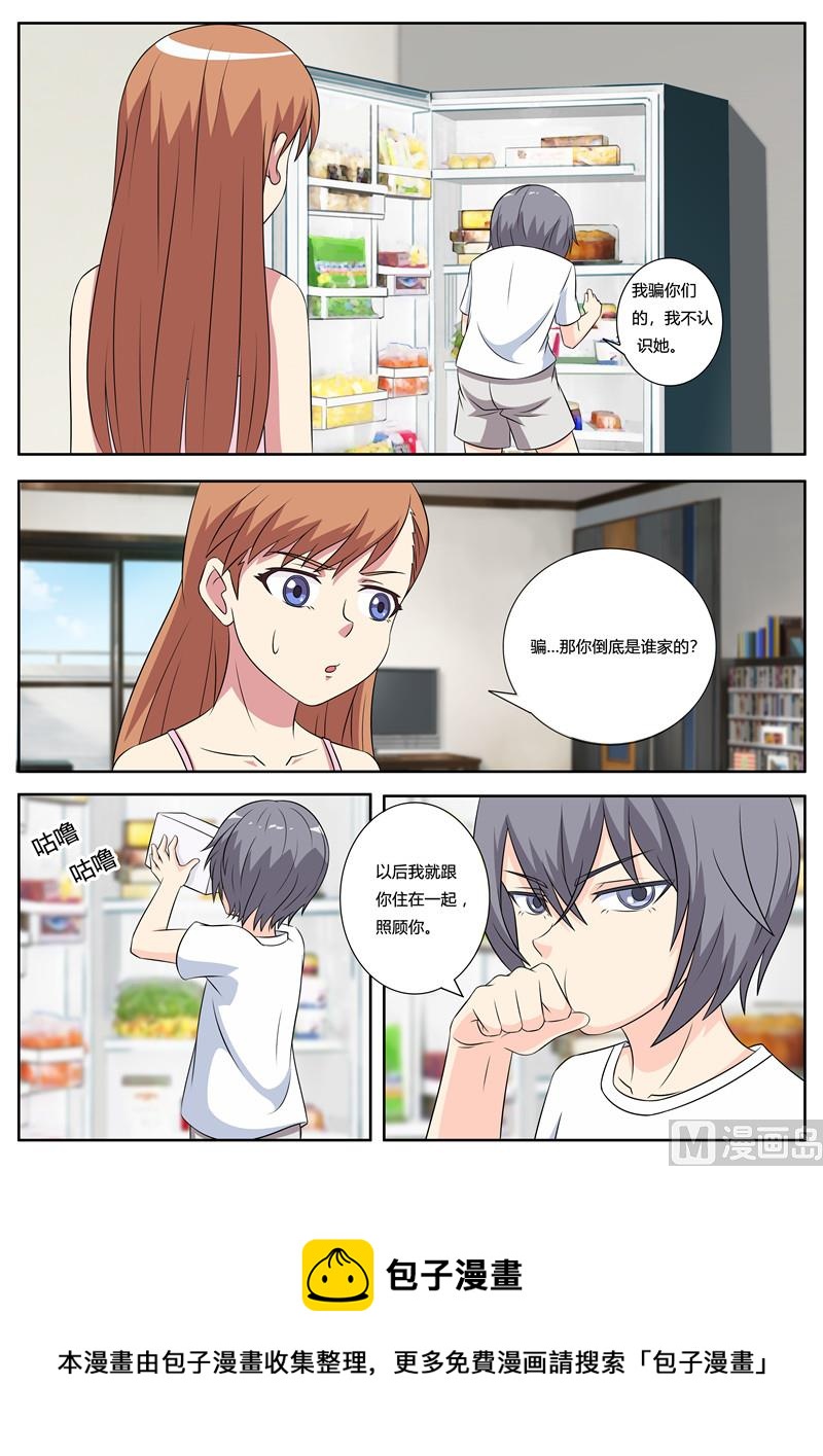 第55话 小洛-第55话