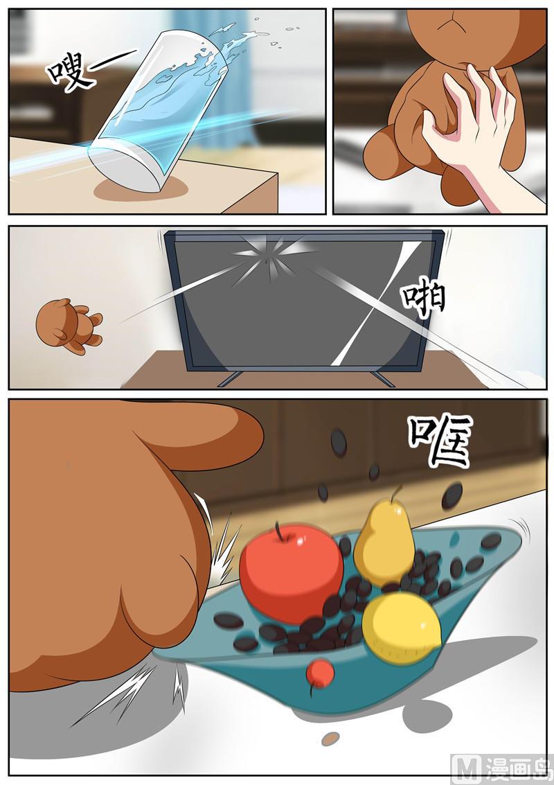 第59话 秦玉书VS小洛-第59话
