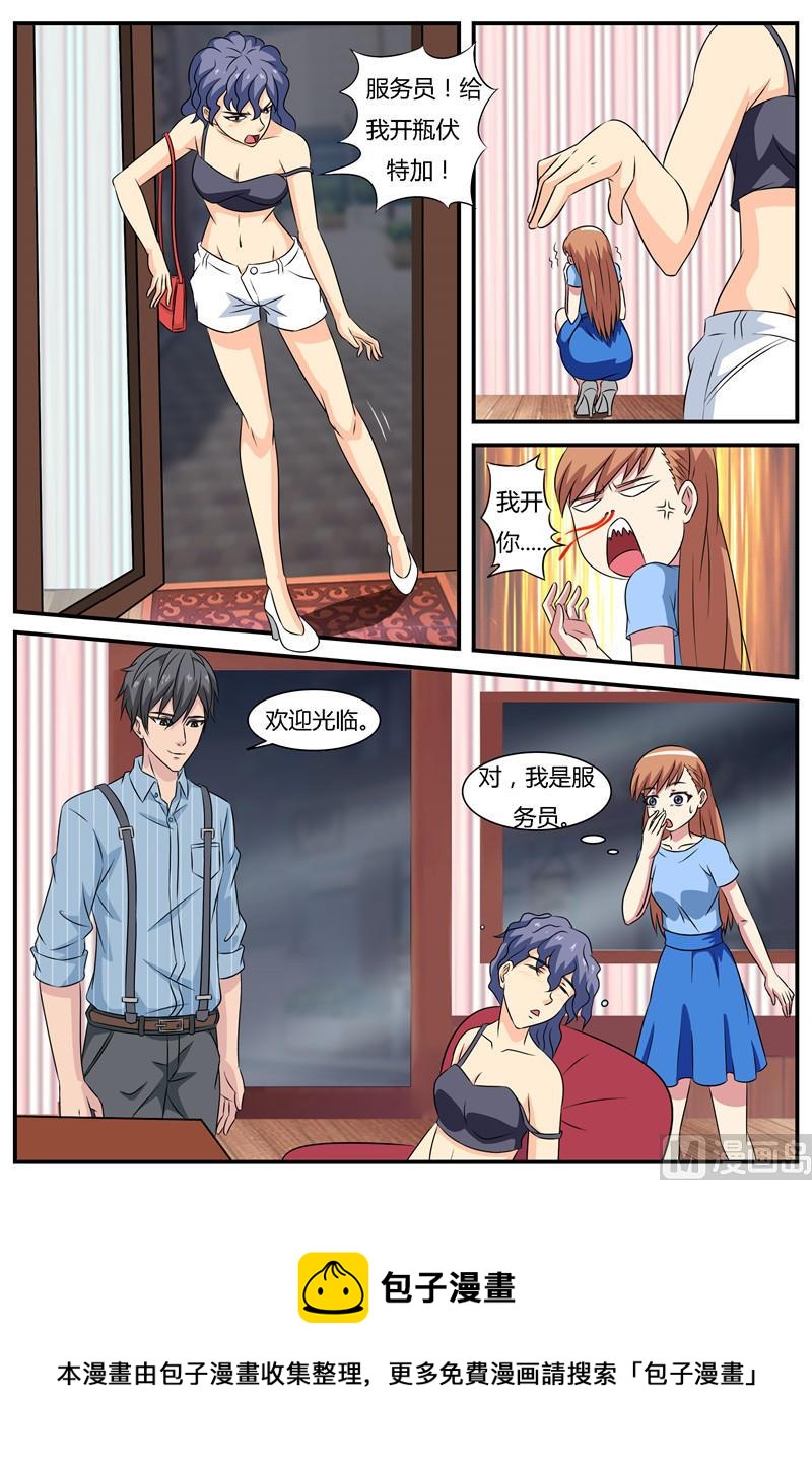 第63话 打工的第一天-第63话