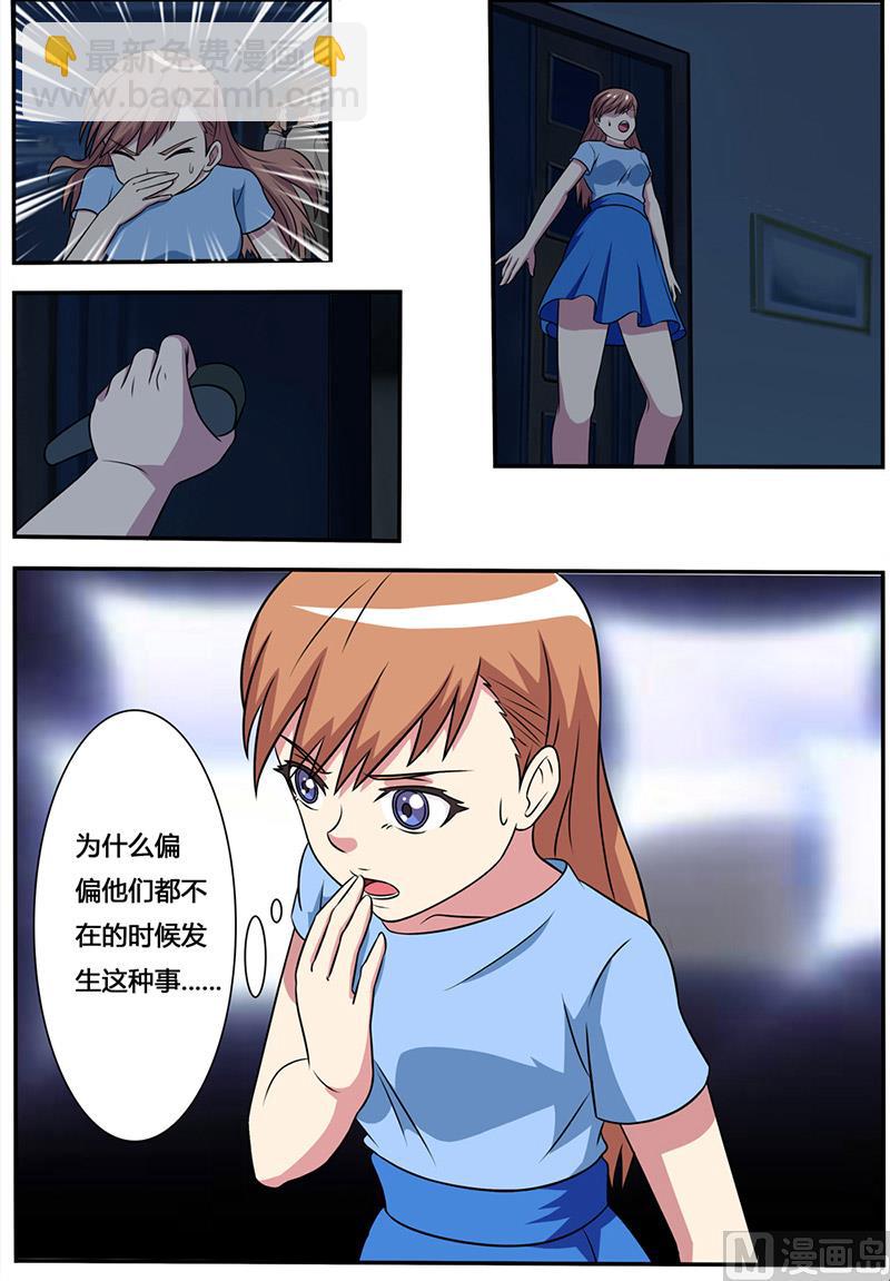 第65话 案件二-第65话