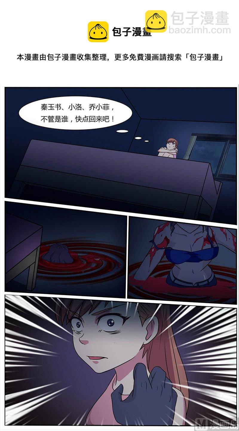 第65话 案件二-第65话