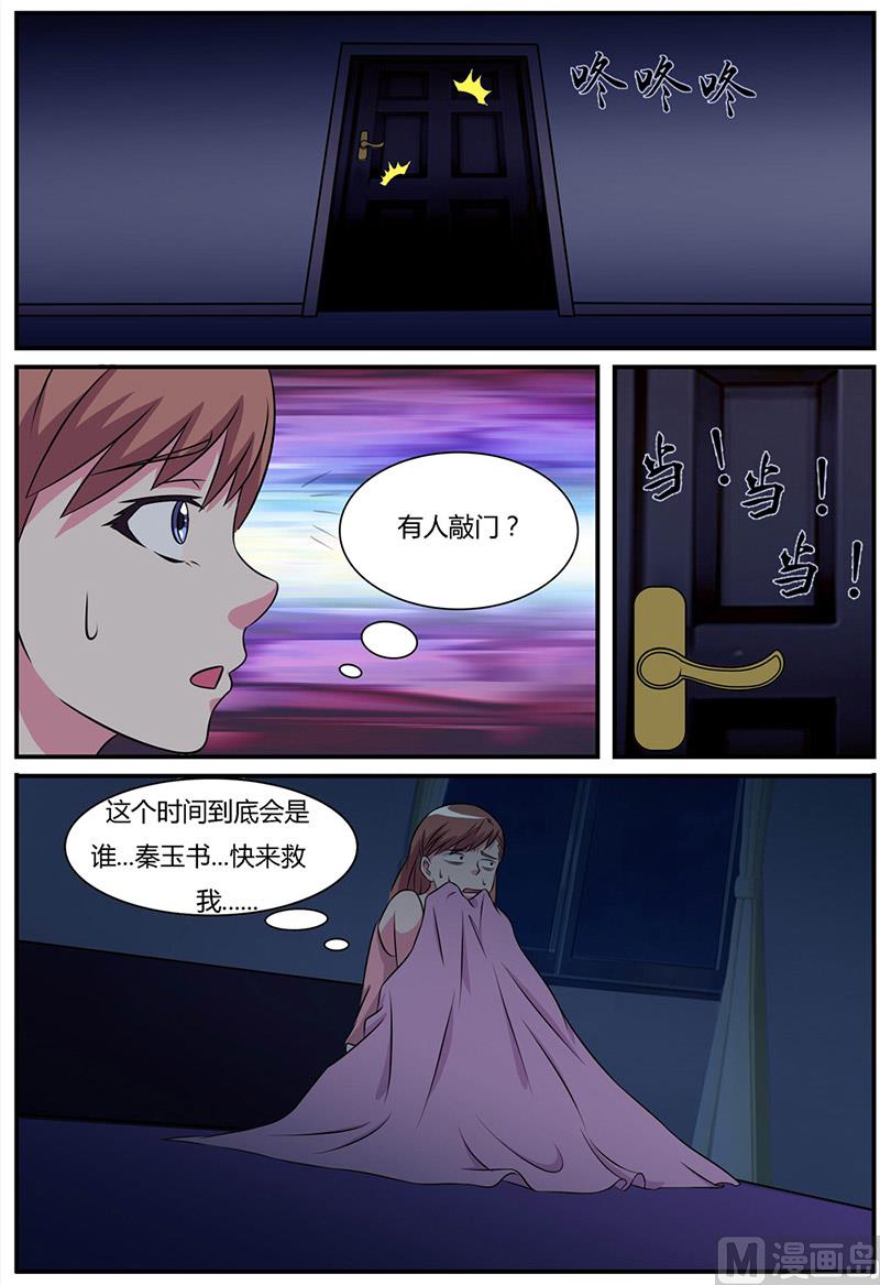 第65话 案件二-第65话
