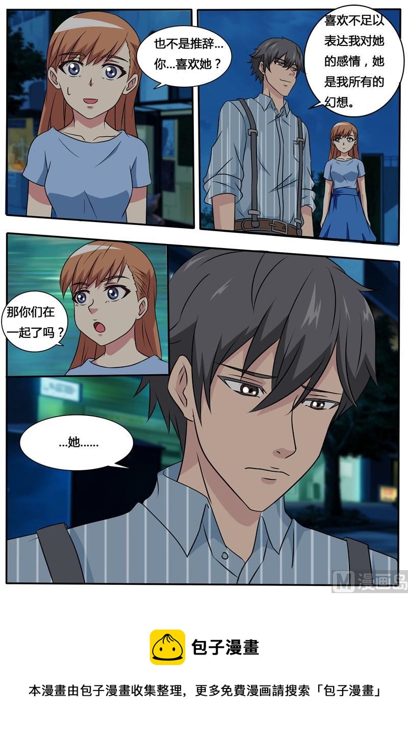 第67话 希伦的故事-第67话