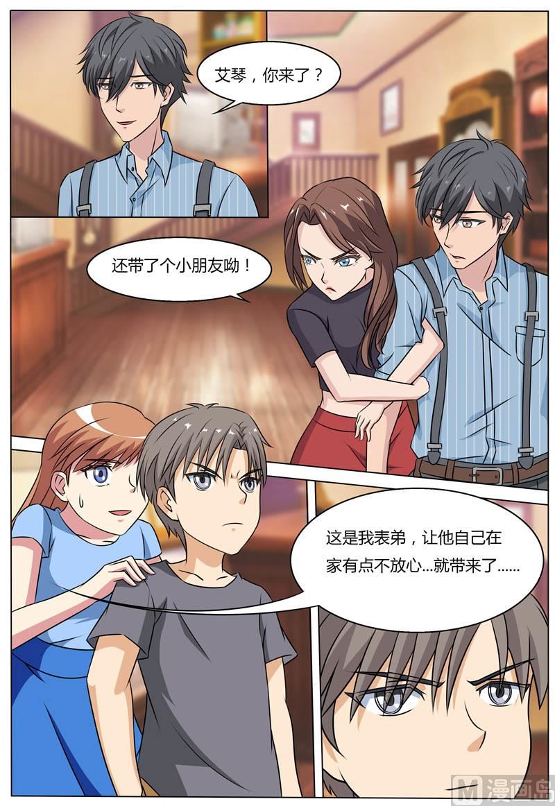 第71话 大闹咖啡店-第71话