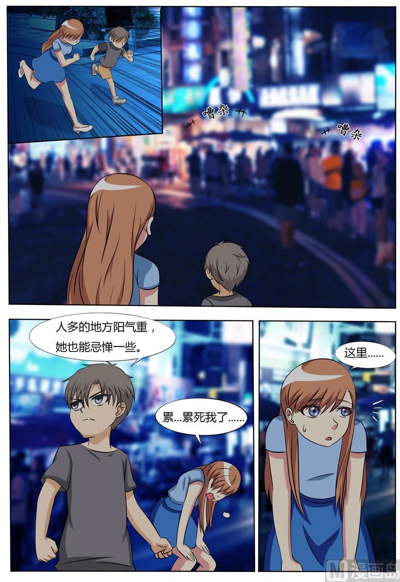 第73话 无家可归-第73话