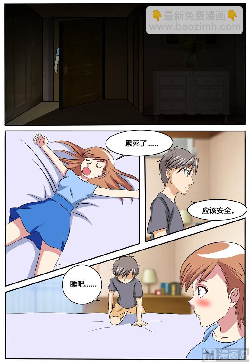 第73话 无家可归-第73话