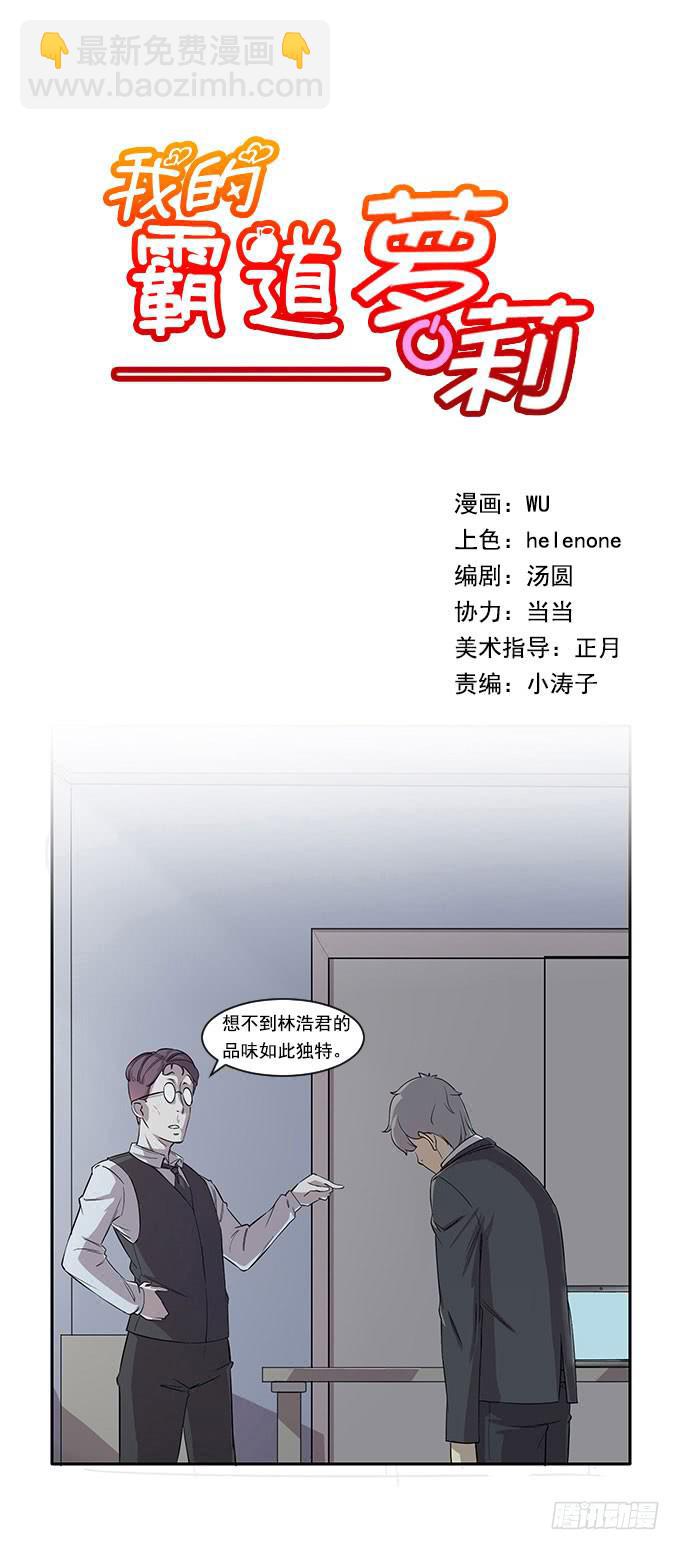第一话-第1话