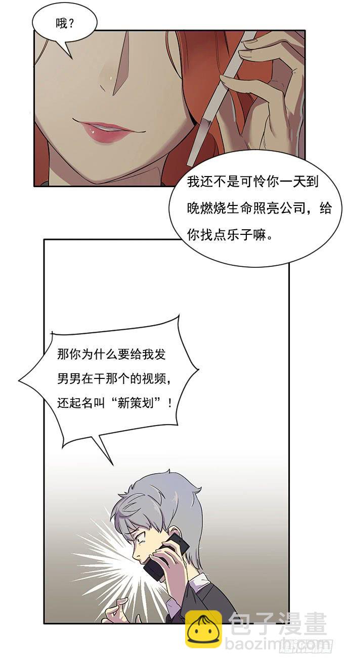 第一话-第1话
