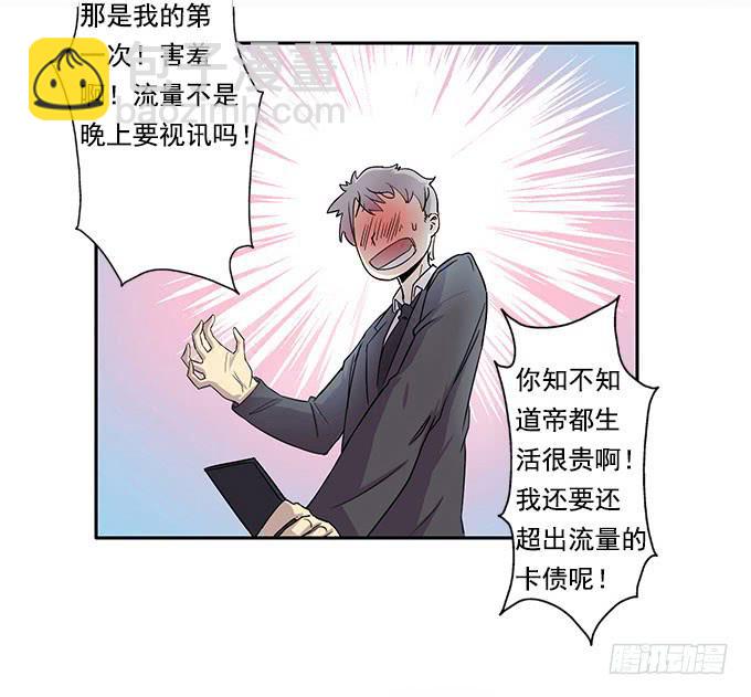 第一话-第1话