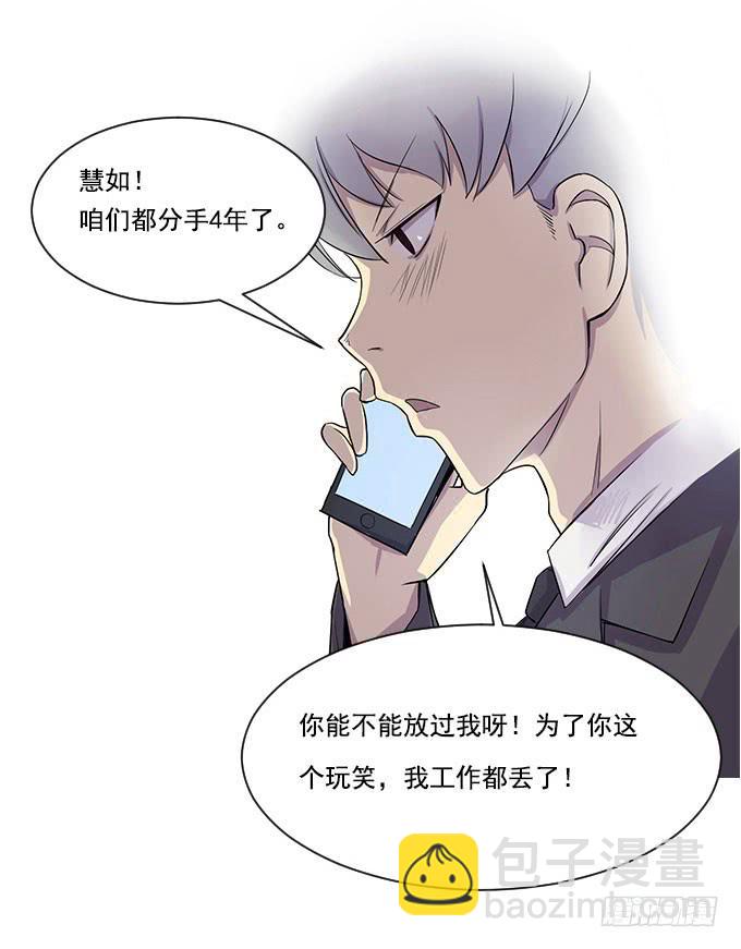 第一话-第1话