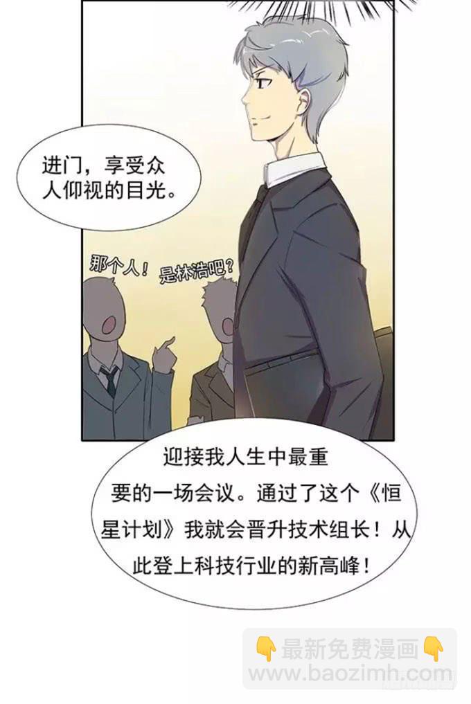 第一话-第1话