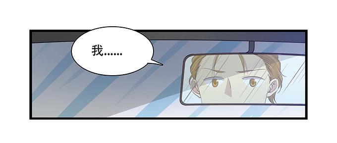 不能被说出口的恋爱-第101话