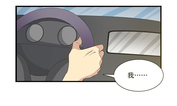 不能被说出口的恋爱-第101话
