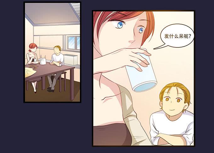 不能被说出口的恋爱-第101话