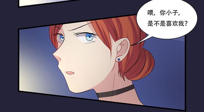 不能被说出口的恋爱-第101话