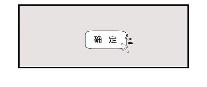 求婚大作战（上）-第103话