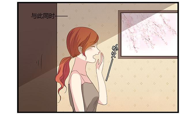 求婚大作战（上）-第103话