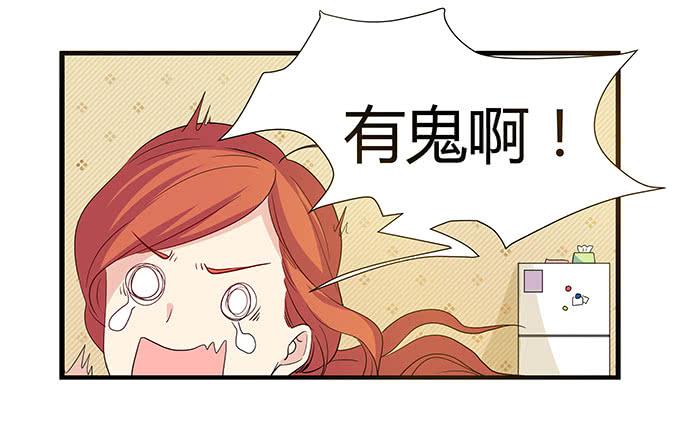 求婚大作战（上）-第103话