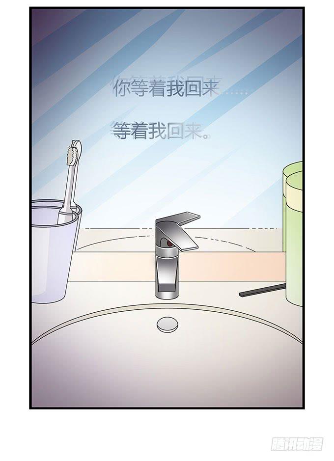 求婚大作战（上）-第103话