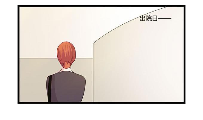 求婚大作战（上）-第103话