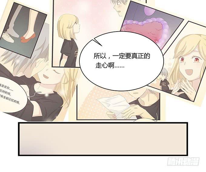 命中不注定的一跳-第105话