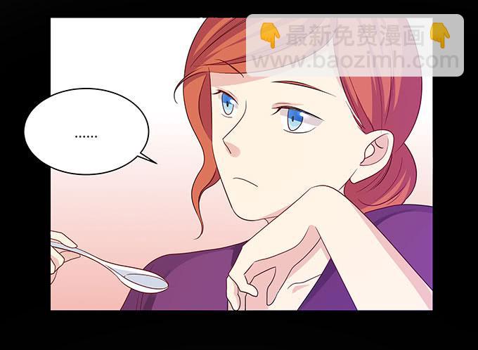 命中不注定的一跳-第105话