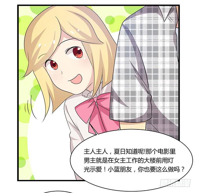 命中不注定的一跳-第105话