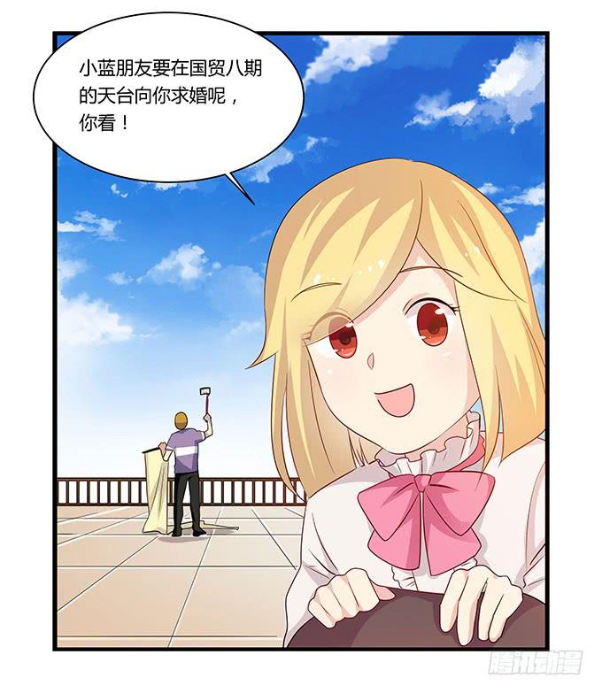 命中不注定的一跳-第105话