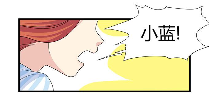 命中不注定的一跳-第105话