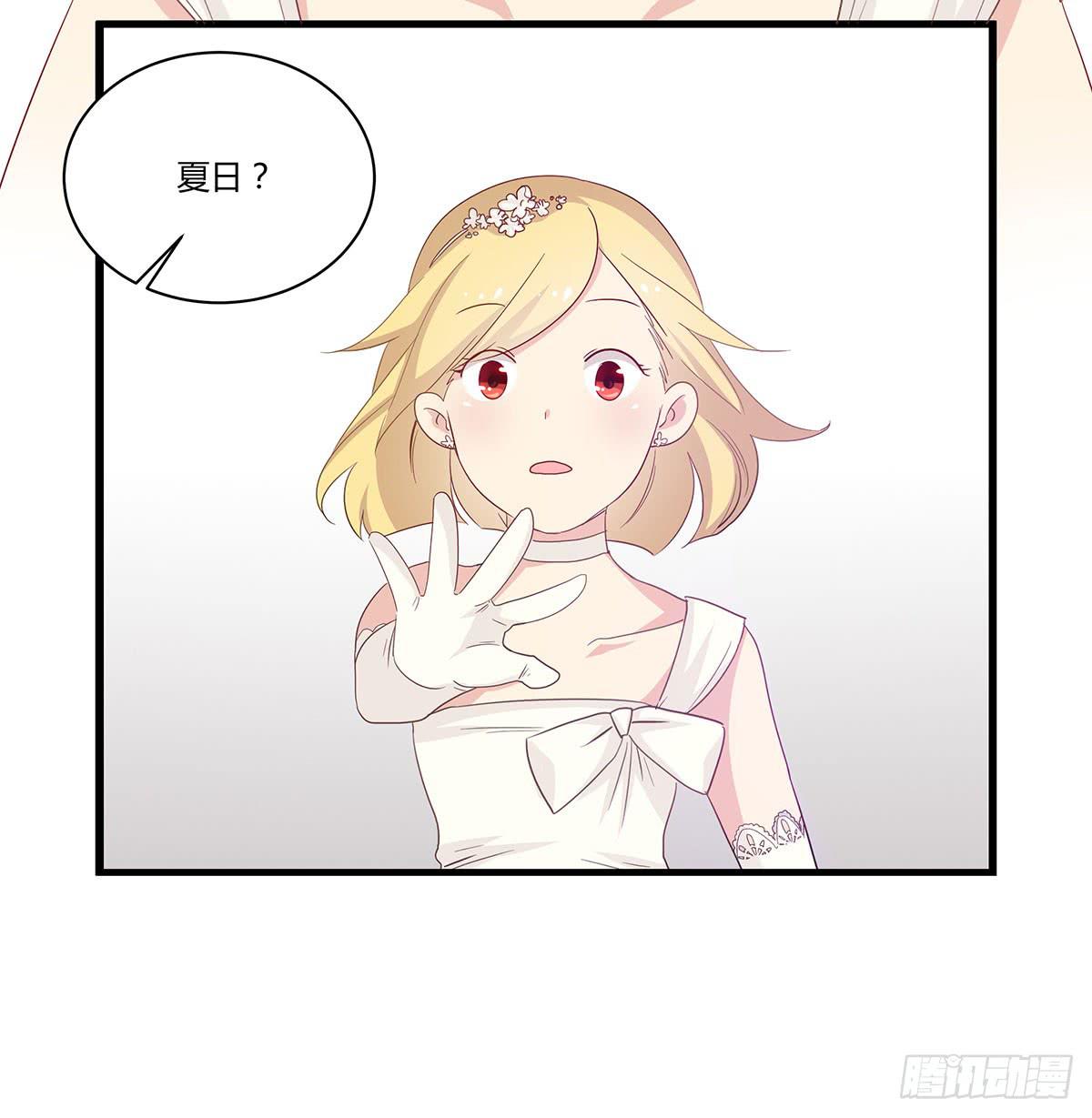 婚礼！-第107话