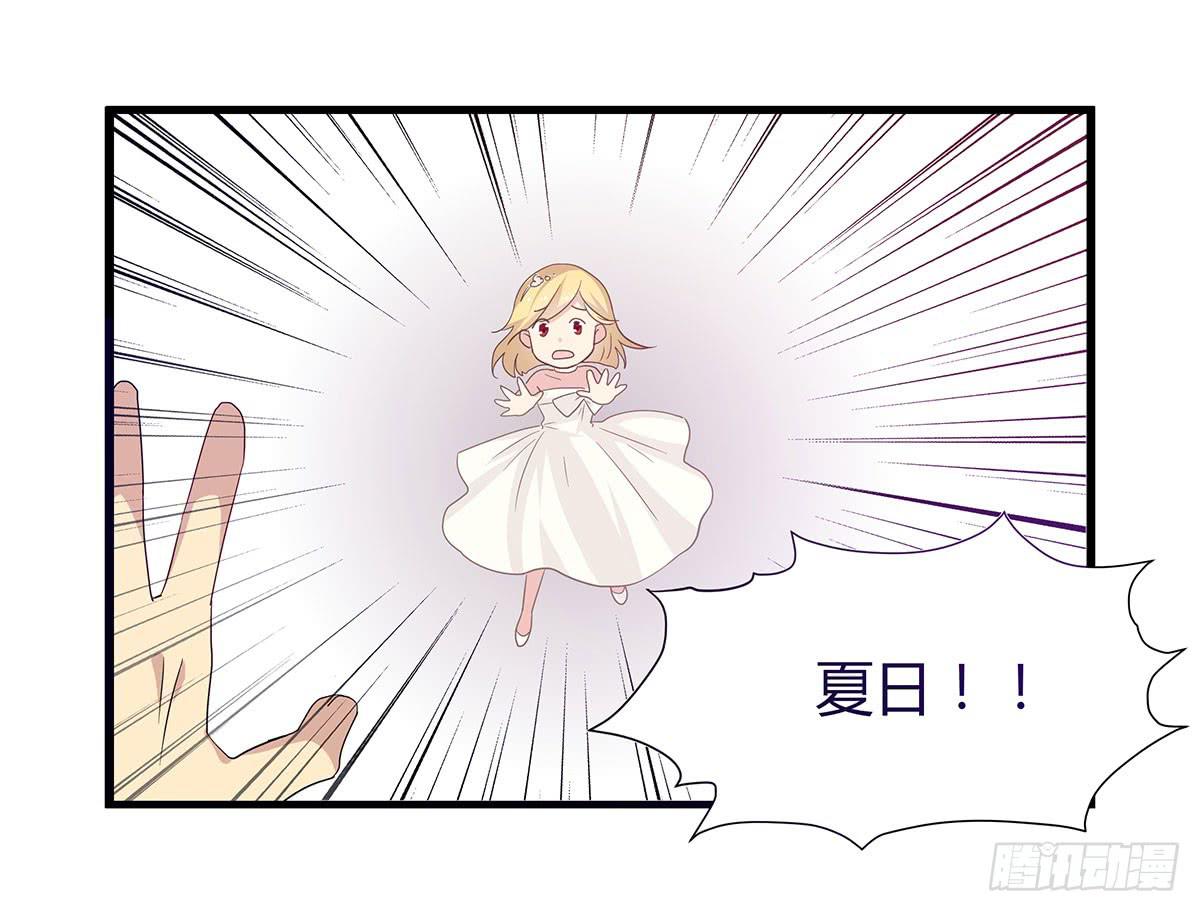 婚礼！-第107话