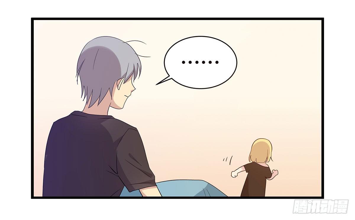 婚礼！-第107话