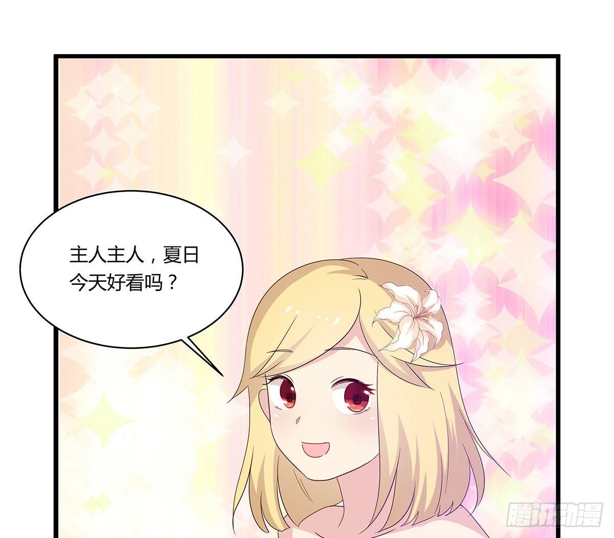 婚礼！-第107话