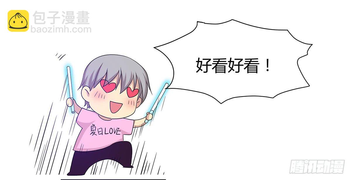 婚礼！-第107话