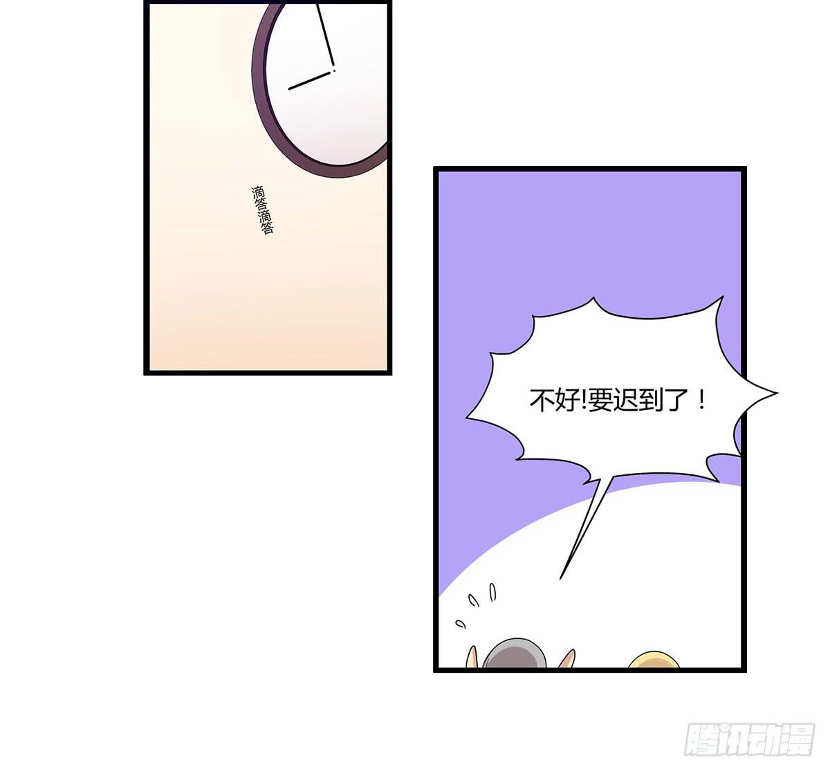 婚礼！-第107话
