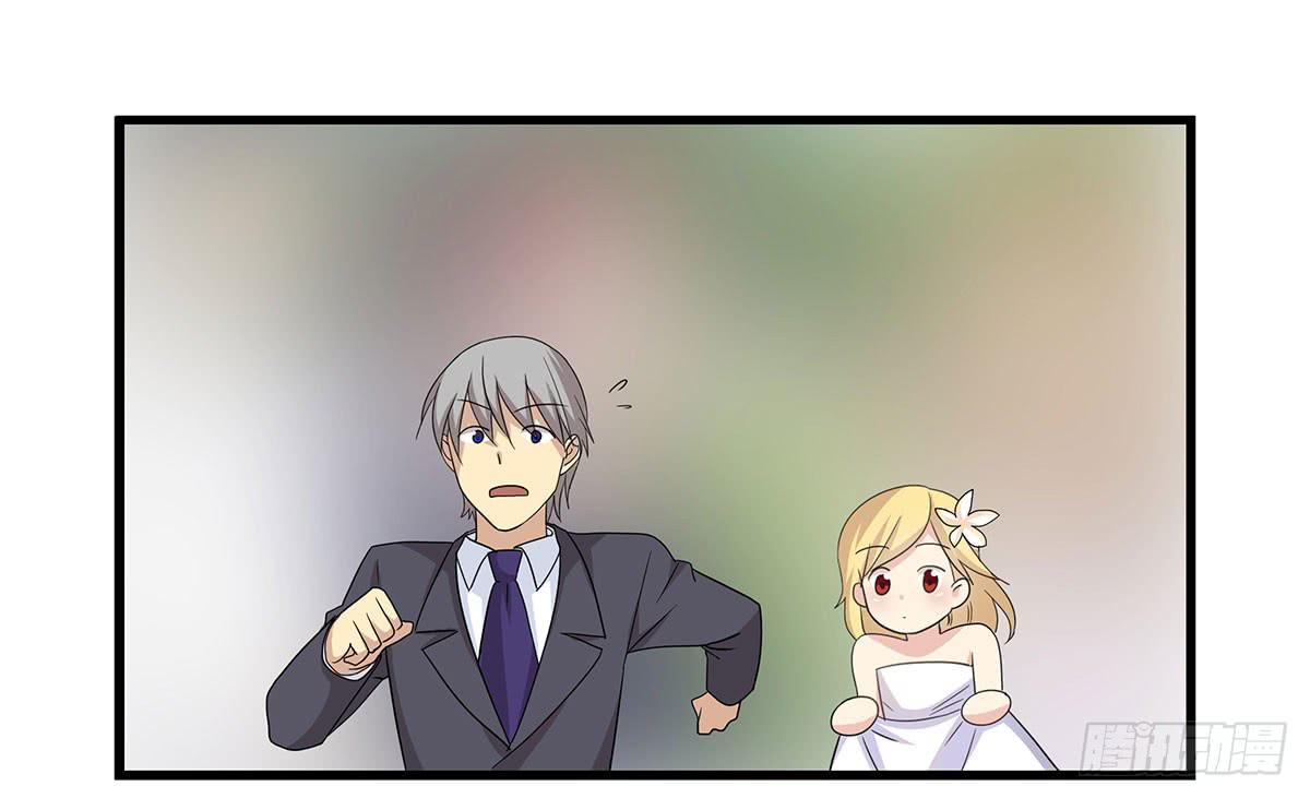 婚礼！-第107话