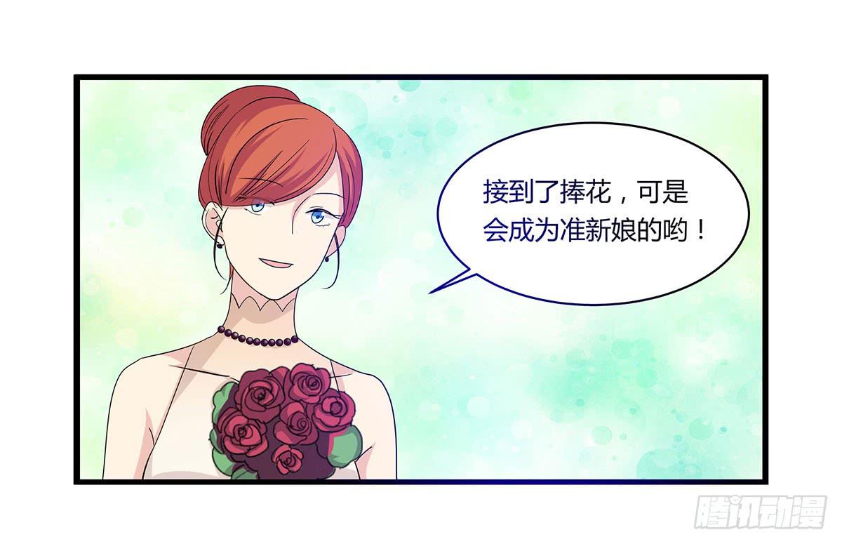 婚礼！-第107话