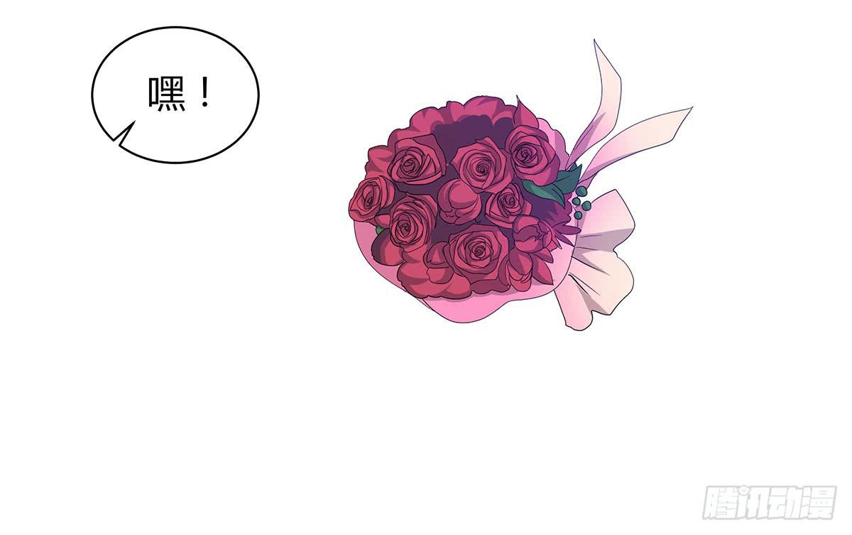 婚礼！-第107话